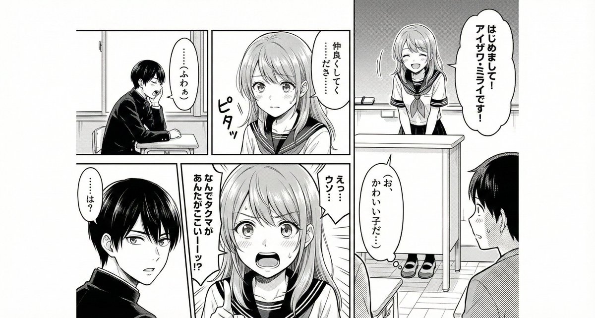 Prompt Preview
