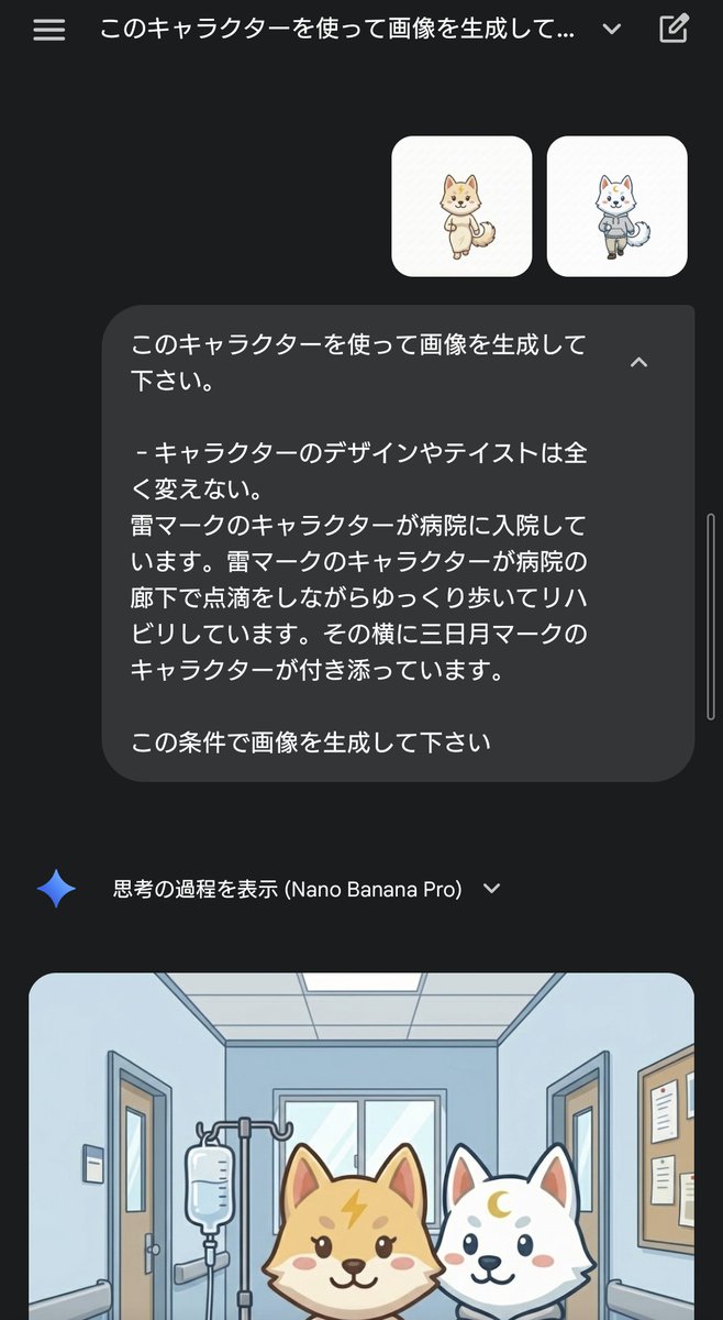 Prompt Preview