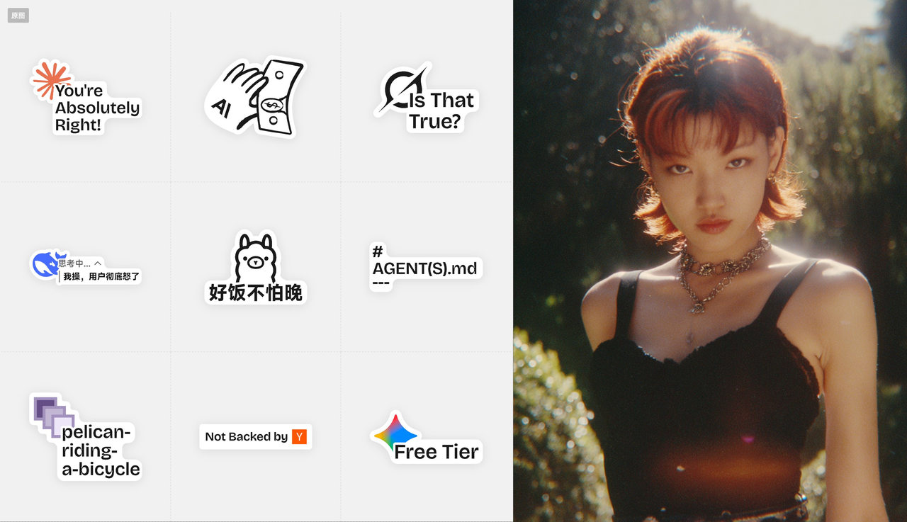 Input thumbnail